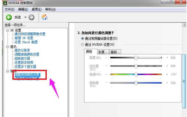 穿越火線 穿越火線