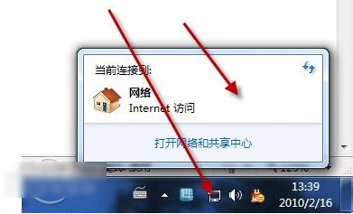 筆記本怎么連接wifi 筆記本怎么連接wifi