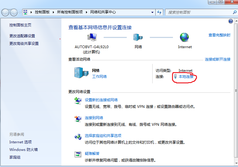 電腦IP地址 電腦IP地址