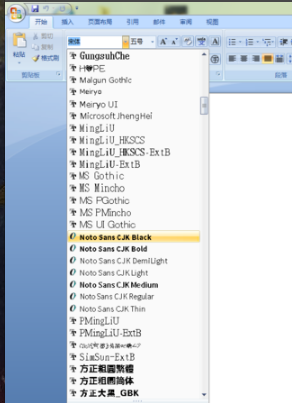 安裝字體到電腦