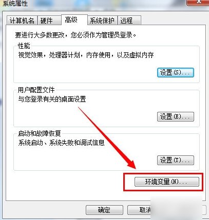 更改臨時文件路徑 更改臨時文件路徑