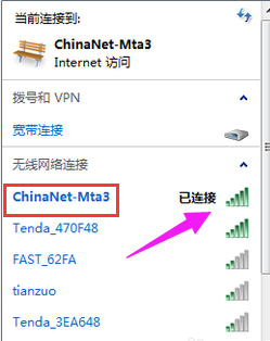 連不上wifi