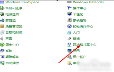 筆記本無線網絡