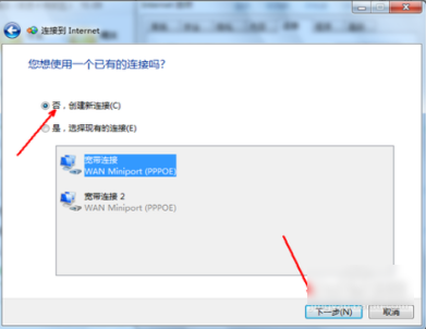 筆記本無線網絡