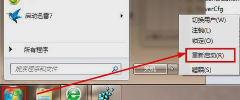 滾輪失靈 滾輪失靈