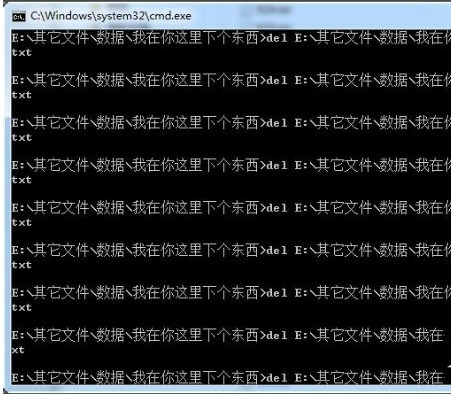批處理命令 批處理命令