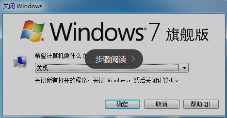 常用快捷鍵 常用快捷鍵