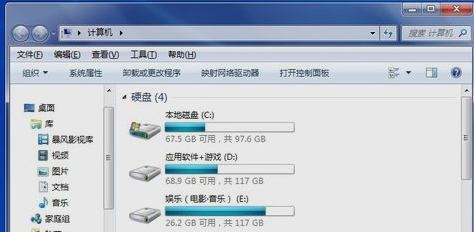 win7常用快捷鍵 win7常用快捷鍵