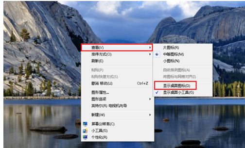 電腦圖標 電腦圖標