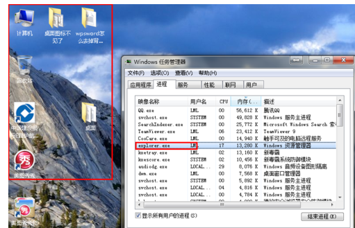 桌面圖標 桌面圖標