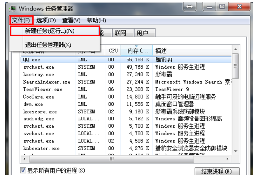 電腦圖標 電腦圖標