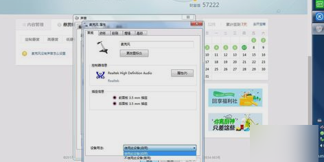 麥克風沒有聲音 麥克風沒有聲音