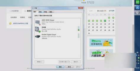 麥克風沒有聲音 麥克風沒有聲音