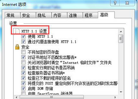 無法打開IE 無法打開IE