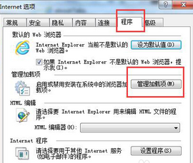 打不開IE站點 打不開IE站點