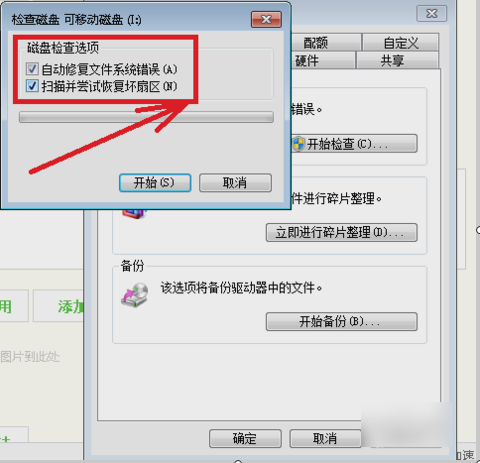 無法讀取 無法讀取