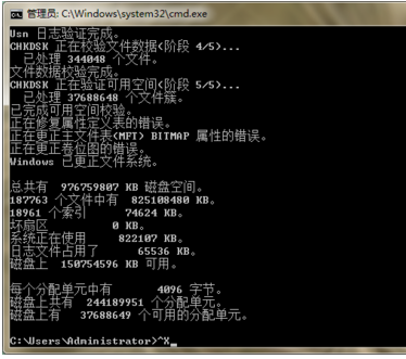 目錄損壞 目錄損壞