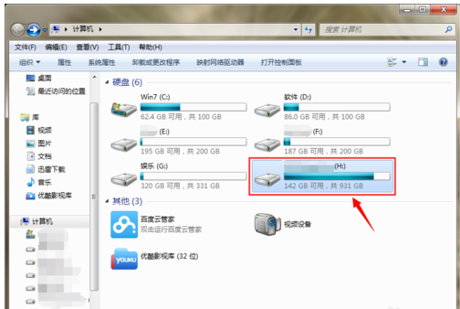 目錄損壞 目錄損壞