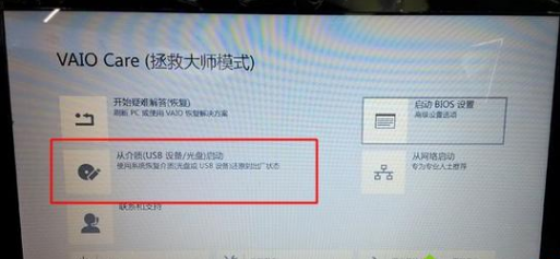 索尼筆記本 索尼筆記本