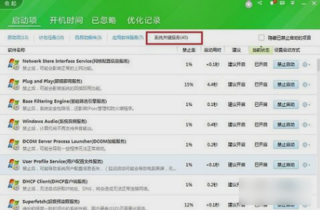 找不到無線網絡