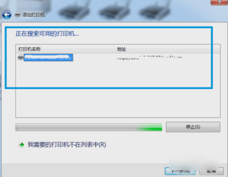 打印機連接 打印機連接