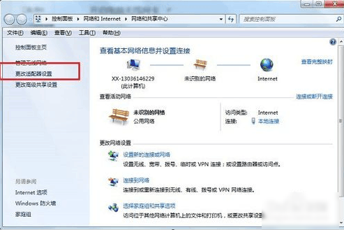 區域中找不到無線網絡