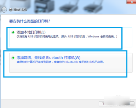 打印機連接 打印機連接
