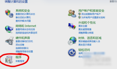 卸載瀏覽器 卸載瀏覽器