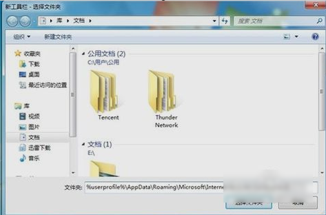 顯示啟動欄 顯示啟動欄