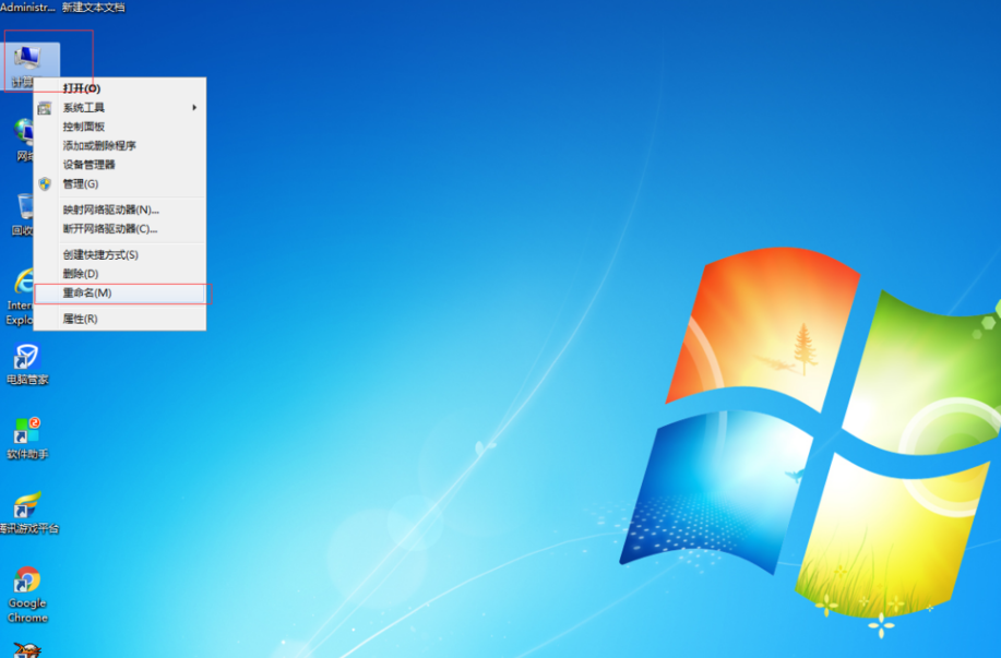 電腦配置好不好