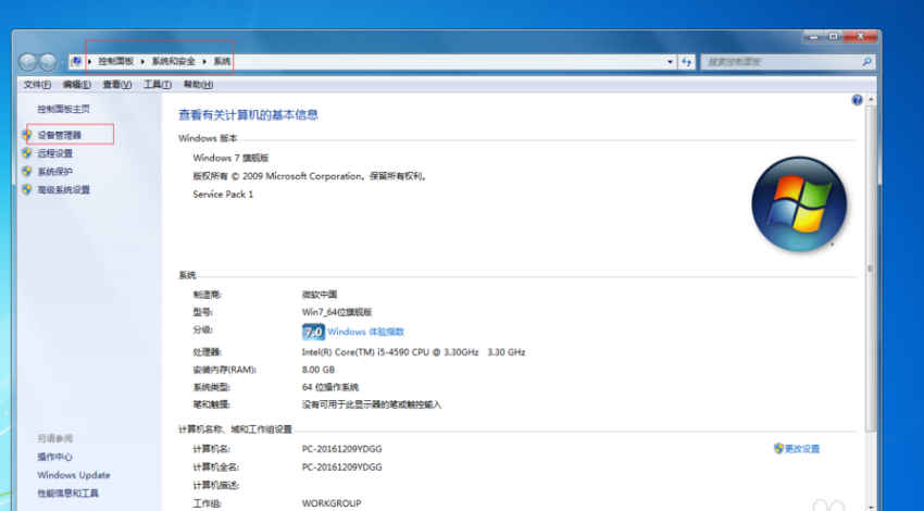 電腦配置好不好