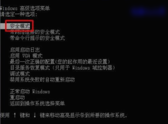 藍屏故障 藍屏故障