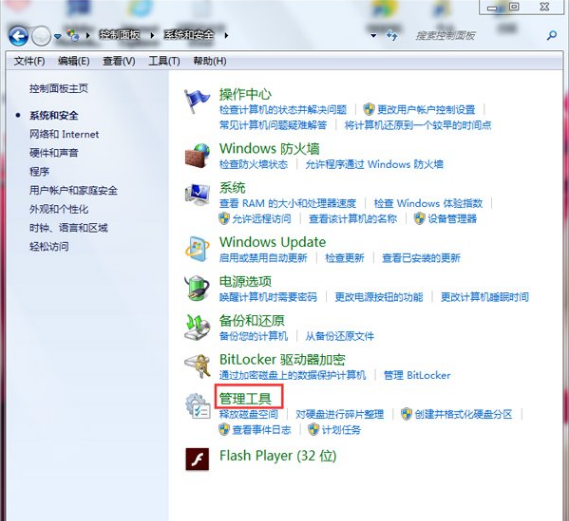 win7不能更改賬號密碼