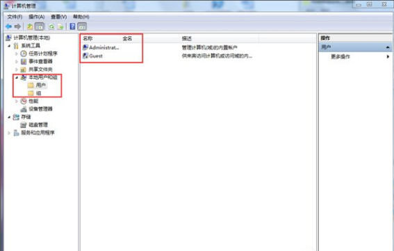 win7不能更改賬號密碼