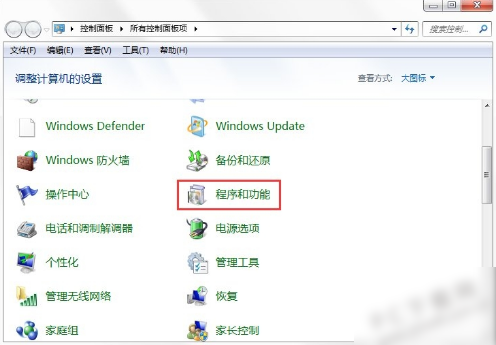 卸載360安全衛士