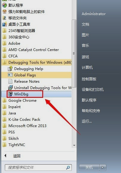 藍屏日志 藍屏日志