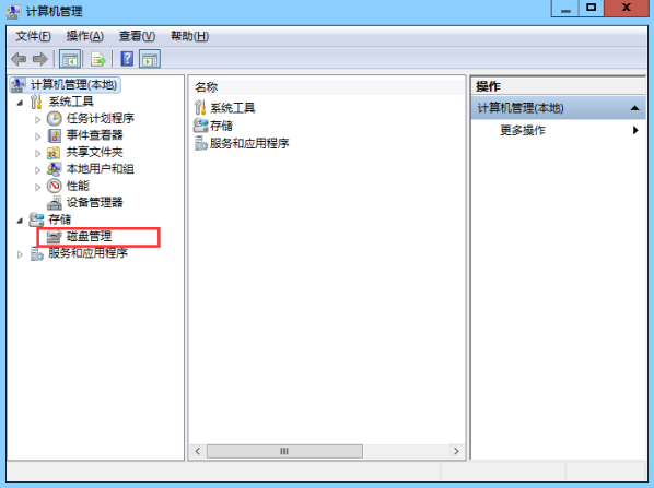 驅動器中沒有磁盤