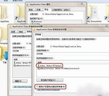 文件訪問被拒絕 文件訪問被拒絕