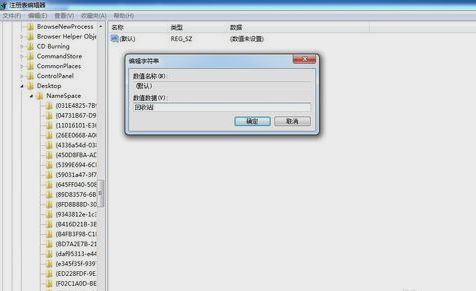 恢復回收站清空的文件