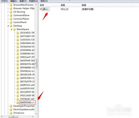 恢復回收站的文件