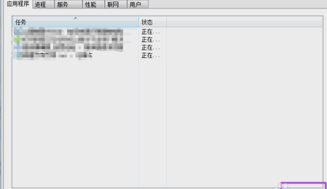 任務欄不顯示窗口