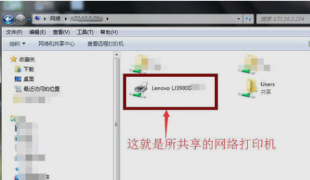 網絡打印機 網絡打印機