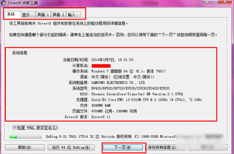 電腦主板型號 電腦主板型號