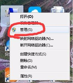 打印機無法共享