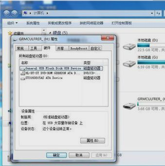 磁盤被寫保護 磁盤被寫保護