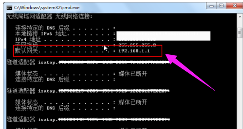 查看路由器 查看路由器