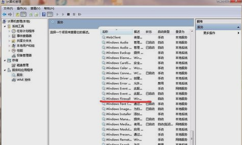 打印機不能共享