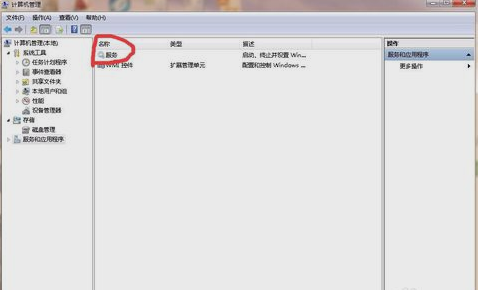 打印機無法共享