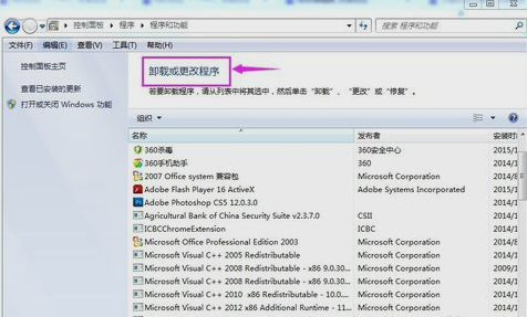 電腦程序 電腦程序