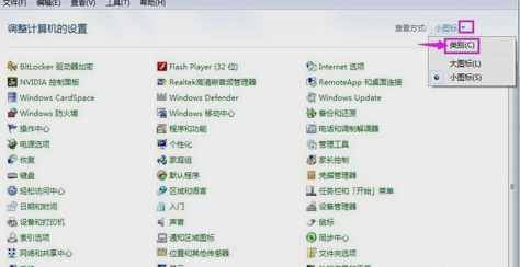 電腦程序 電腦程序